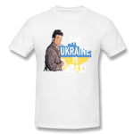 Cotton T Shirt for Men The Ukraine Is Weak For Dark Breathable O-Neck Short Sleeves Tees